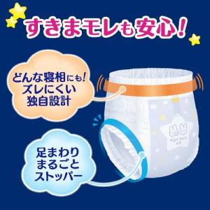 【パンツ Lサイズ】メリーズ 夜用 ぐっすりパ...の詳細画像3
