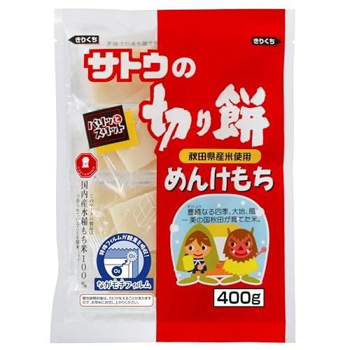 切り餅 めんけもち400ｇ【レンジで簡単調理】