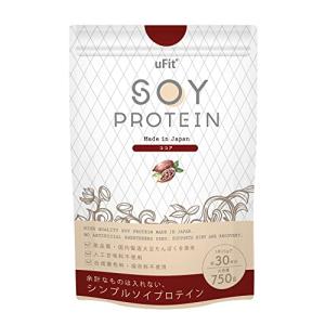 uFit ソイプロテイン 無添加 日本国内製造 人工甘味料不使用 ダイエット たんぱく質 低脂質 低カロリー 低糖質 (ココア)｜otogizakka