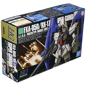 1/100 FXA-05D/RX-178 スーパーガンダム (機動戦士Zガンダム)(再販