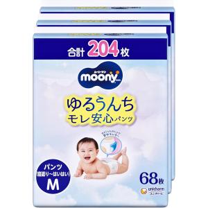 パンツ Lサイズ】ムーニーマン 男の子 オムツ(9-14kg)208枚(52枚×4