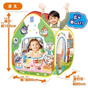 アンパンマン あそびたっぷり!全身であそぼう!...の詳細画像5