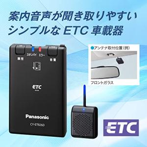 パナソニック ETC1.0 CY-ET926D...の詳細画像1