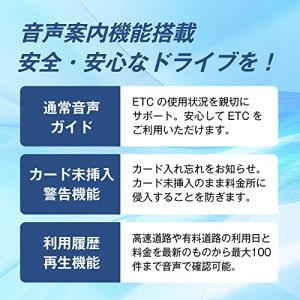 パナソニック ETC1.0 CY-ET926D...の詳細画像2