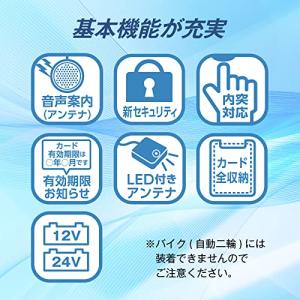 パナソニック ETC1.0 CY-ET926D...の詳細画像3