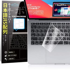 【2020年11月最 M1チップ 搭載 モデル】Macbook Air 13 2020 A2337/A2179用 キーボードカバー 日本語JIS｜otogizakka