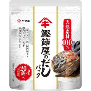 ヤマキ 鰹節屋のだしパック ( 9g*20袋入 )/ : 爽快ドラッグ - 通販