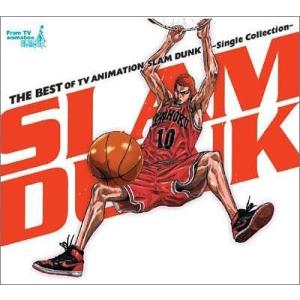 THE BEST OF TV ANIMATION SLAM DUNK~Single Collection~｜otogizakka