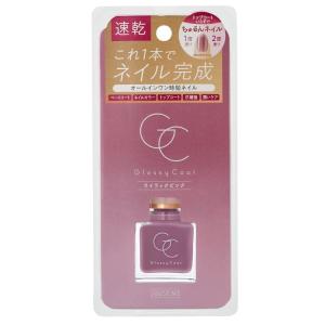 インテグレート トリートメントネールリムーバー N 除光液 200mL