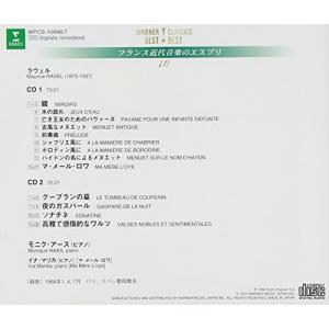 ラヴェル:ピアノ作品全集の詳細画像1