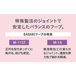 ササキ(SASAKI) 新体操 手具 フープ ...の詳細画像2