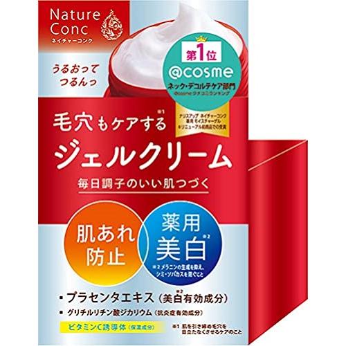 ネイチャーコンク シミ補正 薬用クリアモイストジェルクリーム 100g