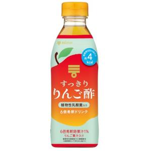 ミツカン すっきり りんご酢 植物性乳酸菌入り (リンゴ酢 希釈 飲むお酢 飲む酢) 500ml