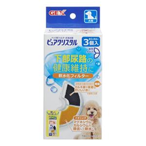 GEX ピュアクリスタル 軟水化フィルター半円タイプ犬用 純正 活性炭+イオニック 下部尿路の健康維持 3個入｜otogizakka