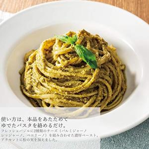 ALCE NERO(アルチェネロ)有機ジェノベ...の詳細画像3