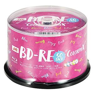 JVC くり返し録画用 ブルーレイディスク BD-RE 25GB 50枚 5色カラーミックス (ツートンカラーディスク採用）片面1層 1-2倍速