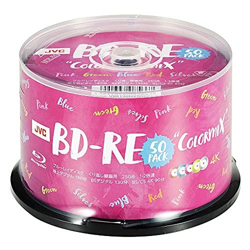 JVC くり返し録画用 ブルーレイディスク BD-RE 25GB 50枚 5色カラーミックス (ツー...