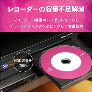 JVC くり返し録画用 ブルーレイディスク B...の詳細画像4
