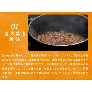春日井製菓 黒あめ 345g×1袋の詳細画像5
