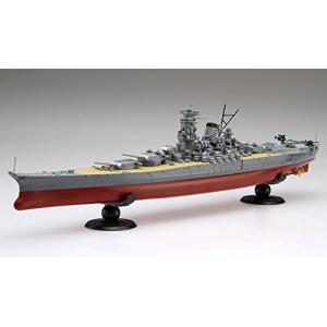 フジミ模型 1/700 艦NEXTシリーズ No.1 日本海軍戦艦 大和 (旧タイプ台座) 色分け済み プラモデル 艦NX1｜otogizakka