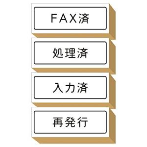 スタンプ かわいい おしゃれ はんこ 木製 ゴム印 セット FAX済 処理済 入力済 再発行 仕事 ...