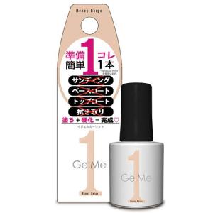 Gel me 1(ジェルミーワン) ジェルミーワン 83 ハニーベージュ ジェルネイル 10ミリリットル (x 1)｜otogizakka