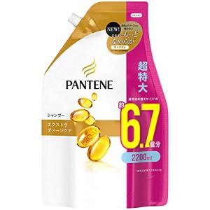 パンテーン シャンプー&コンディショナーセット 2L+2KG [6.7 個分 x 2