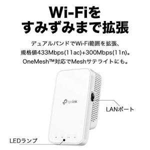 TP-Link 無線LAN メッシュWiFi ...の詳細画像1