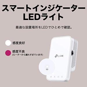 TP-Link 無線LAN メッシュWiFi ...の詳細画像3
