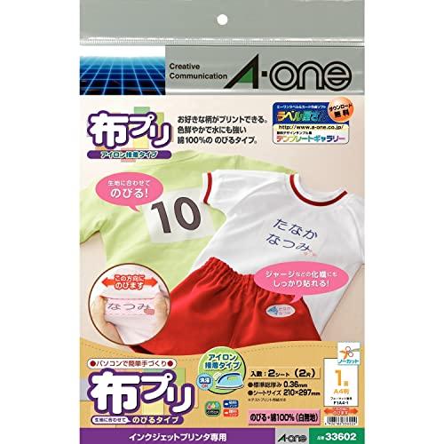 エーワン お名前シール 布プリ のびるタイプ アイロン接着 A4 ノーカット 2シート 33602