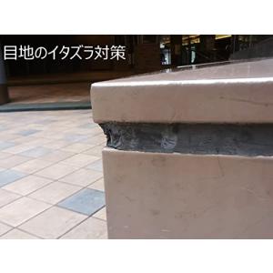 シャープ化学 弾性ボンド メガハードワン MS...の詳細画像5
