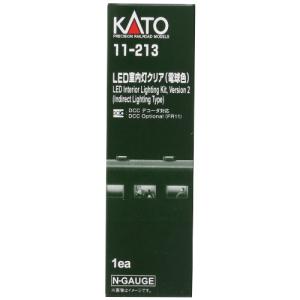 カトー（KATO） KATO 11-212 LED室内灯クリア 6両分入り ver.3〔新仕様