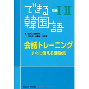 即納！洋書英語教育 ニューゴールデンディクショナリー/ The New