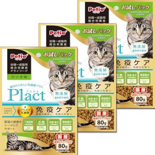ペティオ (Petio) プラクト キャット ドライフード 幼猫~成猫用 カツオ味 80ｇ×3袋セッ...