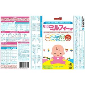 明治ミルフィーHP スティックパック 14.5...の詳細画像2