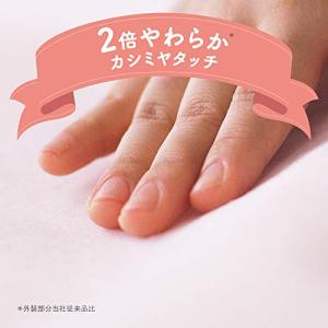 【テープ 新生児サイズ】 メリーズ ファースト...の詳細画像3