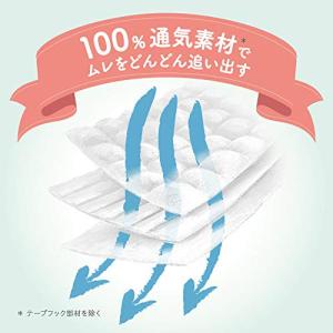 【テープ 新生児サイズ】 メリーズ ファースト...の詳細画像5