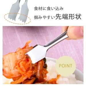 下村企販 薬味トング 2本組 【日本製】 食洗...の詳細画像3