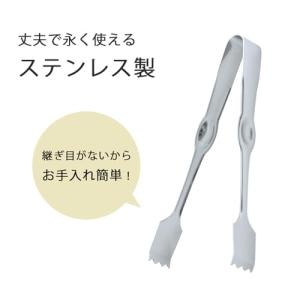 下村企販 薬味トング 2本組 【日本製】 食洗...の詳細画像4