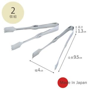 下村企販 薬味トング 2本組 【日本製】 食洗...の詳細画像5