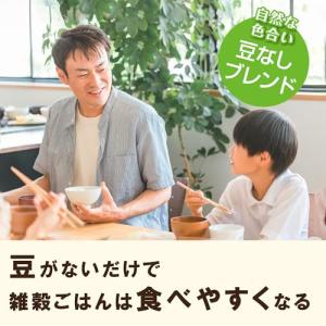 はくばく 五穀ブレンド 1kg×1袋の詳細画像3