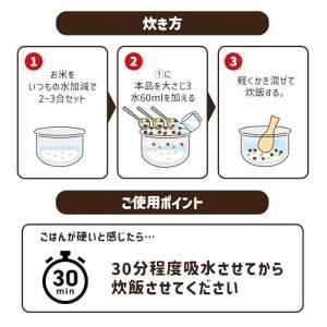 はくばく 五穀ブレンド 1kg×1袋の詳細画像5