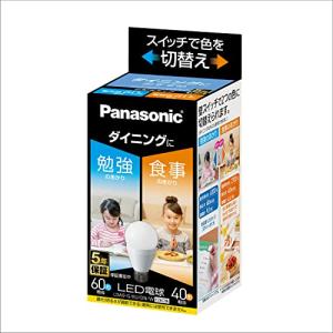 Panasonic（パナソニック） 丸形蛍光灯（蛍光ランプ） ハイライト
