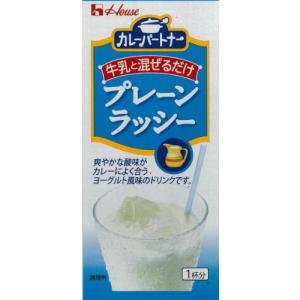 ハウス食品 キャップ付きドリンクベース プレーンラッシー 800g 業務用