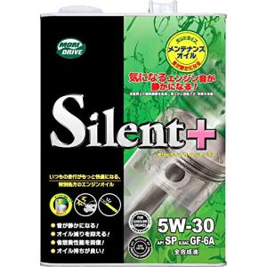 雨宮RE SUPER-G エンジンオイル 0W-30 SL/CF 5L缶 : ビゴラス - 通販