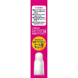 【2022年リニューアル発売】メンソレータム ...の詳細画像3