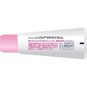 【2022年リニューアル発売】メンソレータム ...の詳細画像5
