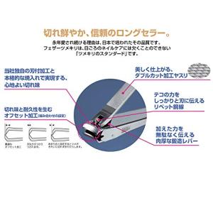 FEATHER(フェザー) ツメキリ 爪切り ...の詳細画像3