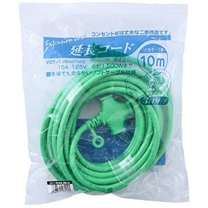 リョービ（RYOBI） (京セラ) 芝刈り機用 延長コード 10m (LM2300