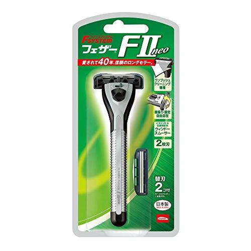 FEATHER(フェザー) エフシステム FIIネオ ホルダー 替刃2個付 日本製 2枚刃 カミソリ...